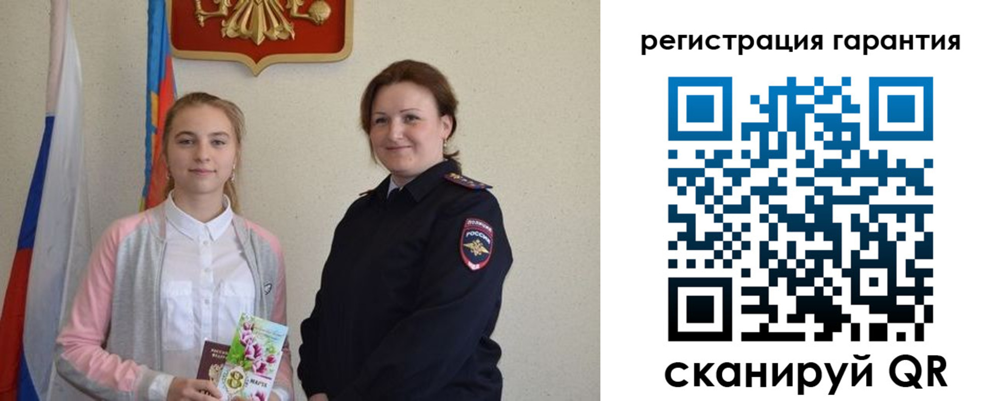 временная регистрация в Клине