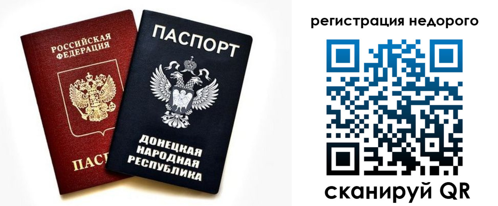миграционный учет в Клине