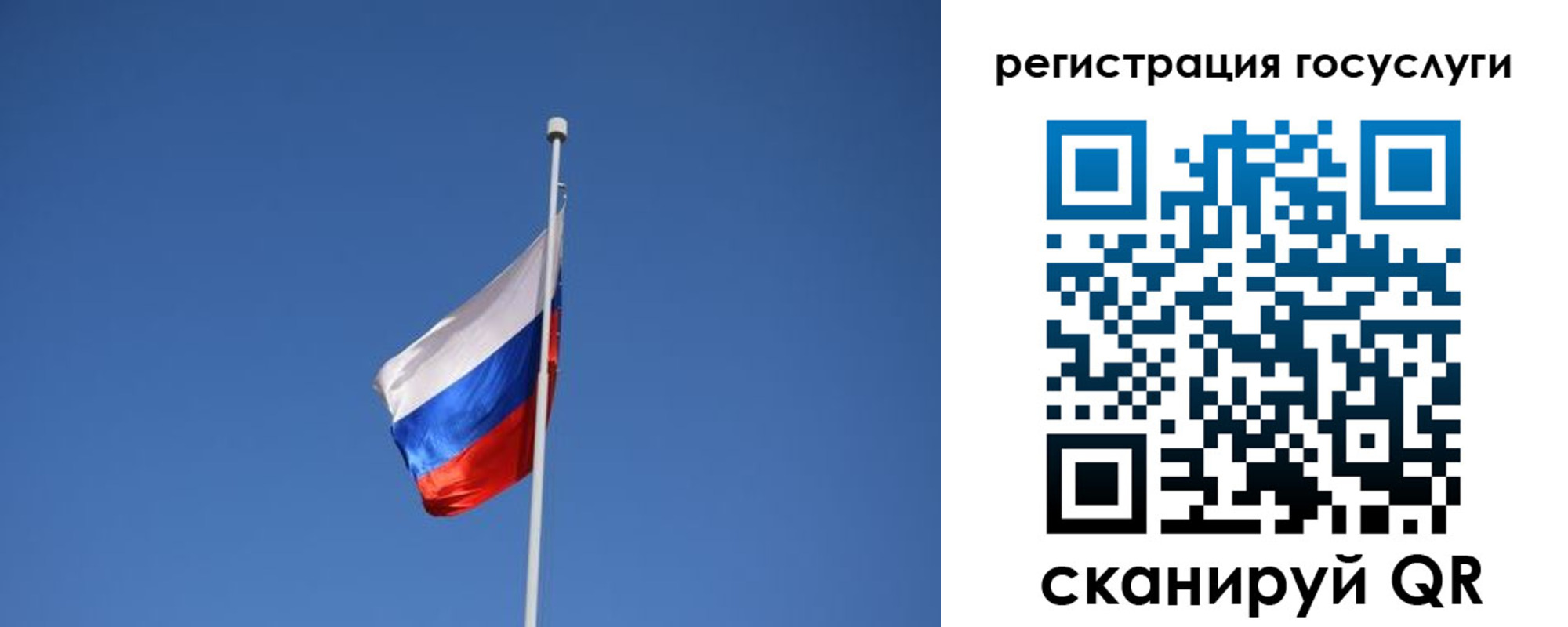 временная регистрация надежно в Клине